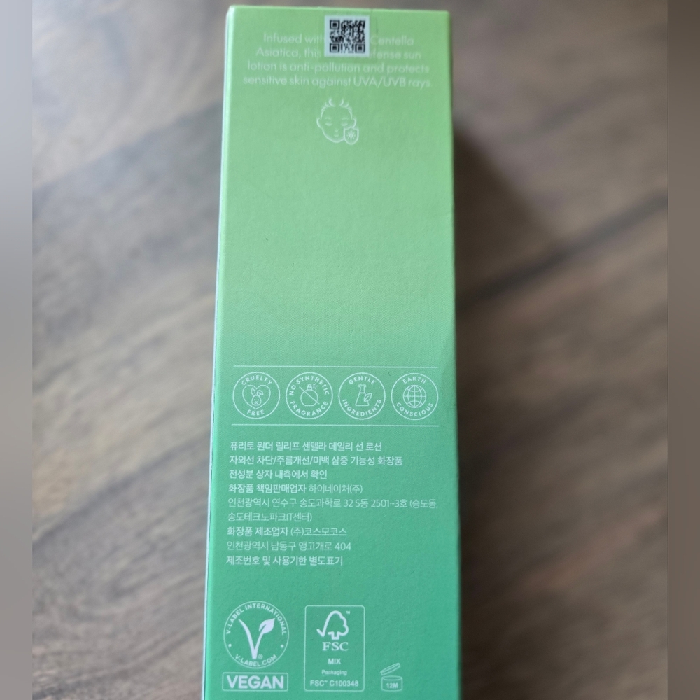 PURITO SEOUL Wonder Relief Centella Serum Unscented & Daily Sun Lotion *Sealed** - Picture 2 of 7